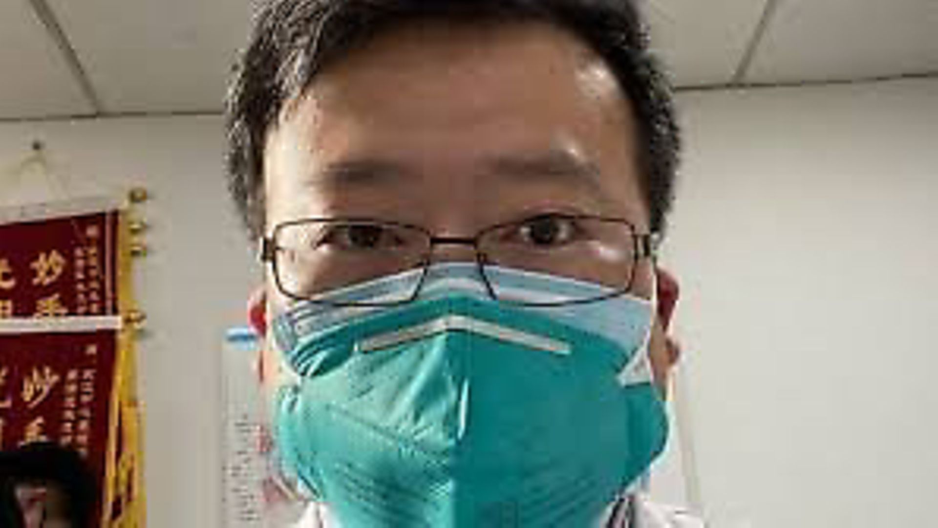 Dr Li Wenliang pictured in hospital during the coronavirus outbreak. Photograph: Wikipedia. - Credit: Archant