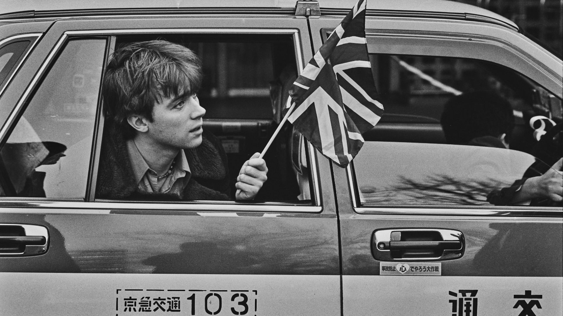 Britpop band Blur as photographed by Kevin Cummins - Credit: Kevin Cummins