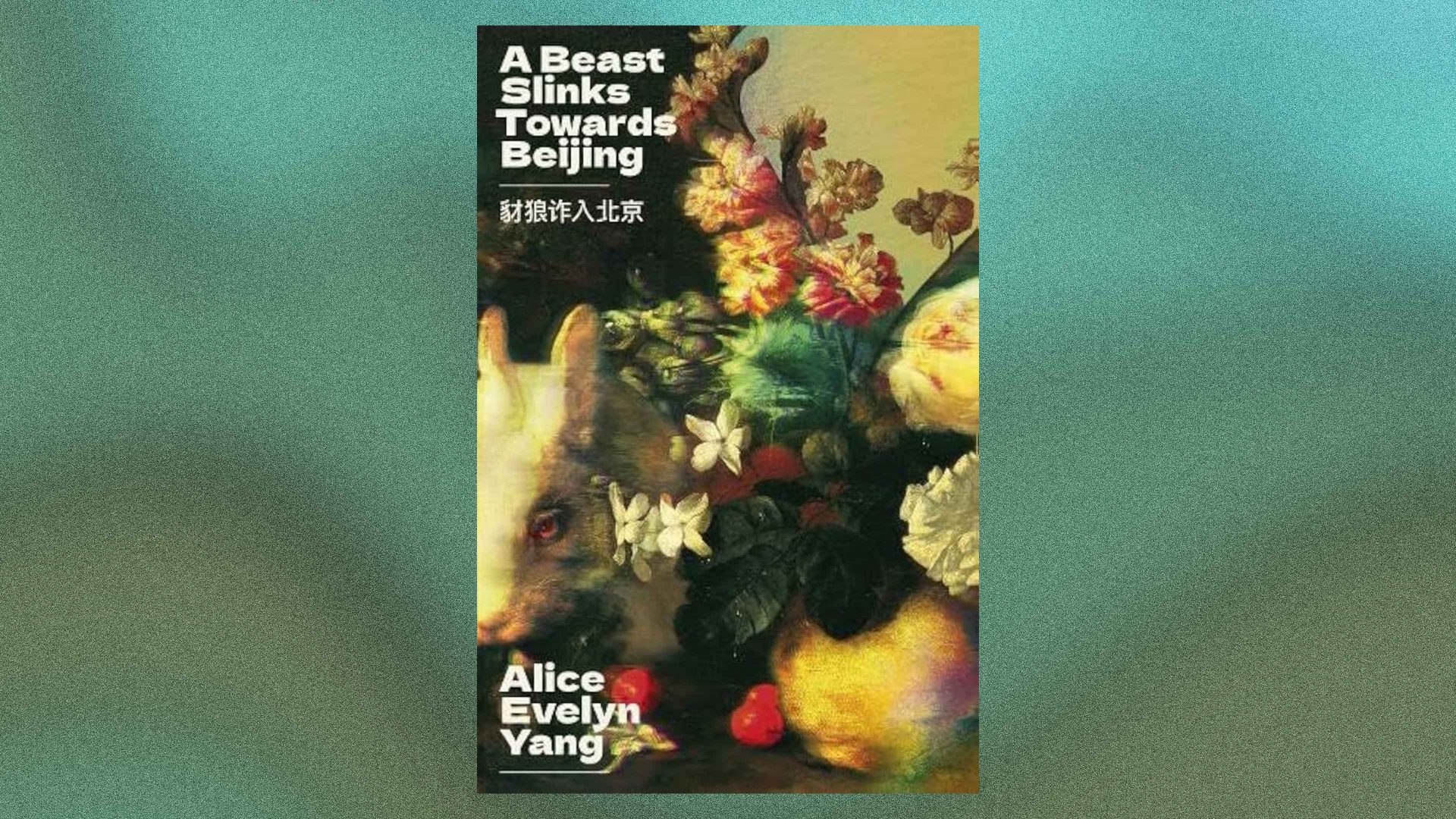 A Beast Slinks Towards Beijing, the Asian horror novel with added bite
