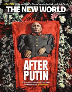 The New World cover, August 13, 2026